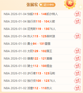 穆伊中场迎,旧主对决,球场争锋场,欧亿体育官网,欧亿体育平台,欧亿体育链接,欧亿体育官方