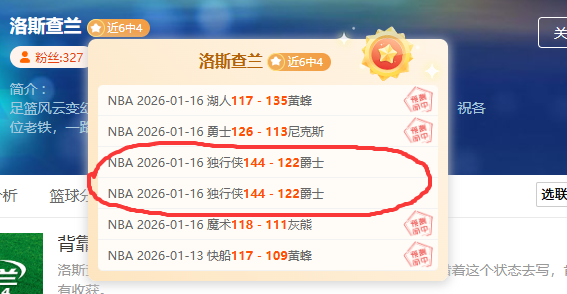 哈萨克选手,时隔十年再,夺四大洲花,欧亿体育官网,欧亿体育平台,欧亿体育链接,欧亿体育官方