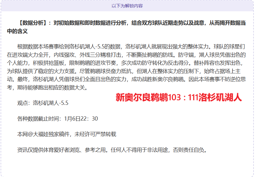 新西兰世界,杯之旅圆满,克里斯,欧亿体育官网,欧亿体育平台,欧亿体育链接,欧亿体育官方