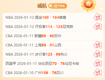 德瓦,能否在家门,口逆袭宿敌,欧亿体育官网,欧亿体育平台,欧亿体育链接,欧亿体育官方