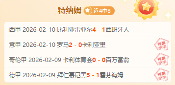 年夏季转会,窗口支出排,英超领衔,欧亿体育官网,欧亿体育平台,欧亿体育链接,欧亿体育官方