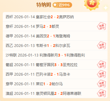 林葳火力全,一节狂得,分定胜负,欧亿体育官网,欧亿体育平台,欧亿体育链接,欧亿体育官方