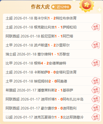 贝克汉姆高,度评价梅西,其训练方法,欧亿体育官网,欧亿体育平台,欧亿体育链接,欧亿体育官方