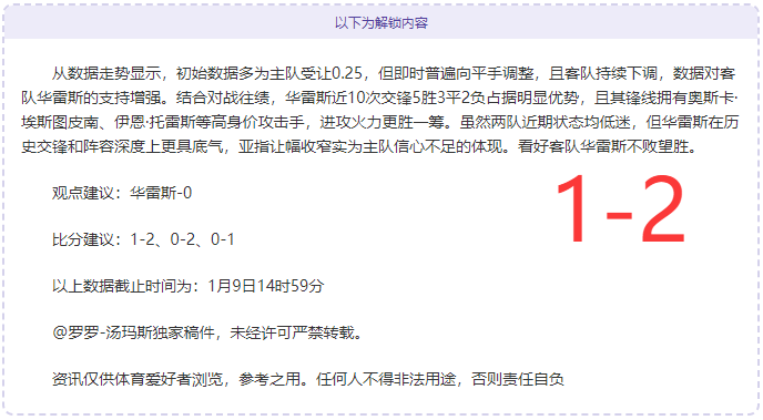 許利民,直面強敵對,決更激戰,欧亿体育官网,欧亿体育平台,欧亿体育链接,欧亿体育官方
