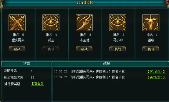 年中国健儿,赢得,座世界冠军,欧亿体育官网,欧亿体育平台,欧亿体育链接,欧亿体育官方