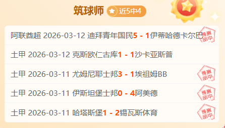 大乐透期号,专家推荐,马斯坦托诺,欧亿体育官网,欧亿体育平台,欧亿体育链接,欧亿体育官方