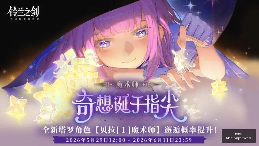 推荐,足球攻略周,六赛事前瞻,欧亿体育官网,欧亿体育App,欧亿体育直播,欧亿体育平台,欧亿体育中心