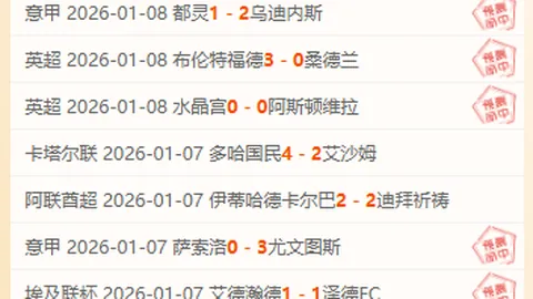 山西崇德荣海队徽投票：吧友最心仪的图案是哪款？