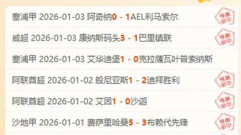 新西兰世界杯之旅圆满，克里斯-伍德晋级获诺丁汉森林官方点赞祝贺