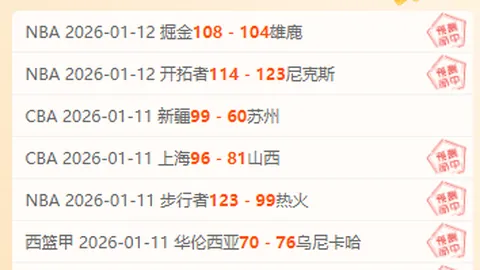 德瓦FC能否在家门口逆袭宿敌马兰，演绎惊天大逆转？