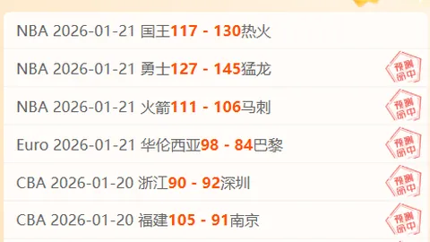 《尤姆尼耶士邦生死之战，主场力量或将扭转战局！》