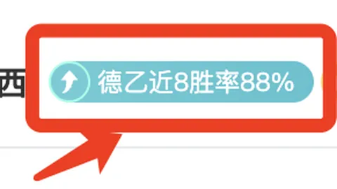 6胜2负！特拉维夫夏普尔誓在主场强势逆袭夺冠战！