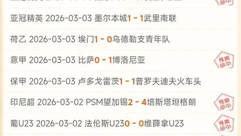 内卡萨对阵美洲狮，墨西联专家质合分析及前区十码推荐